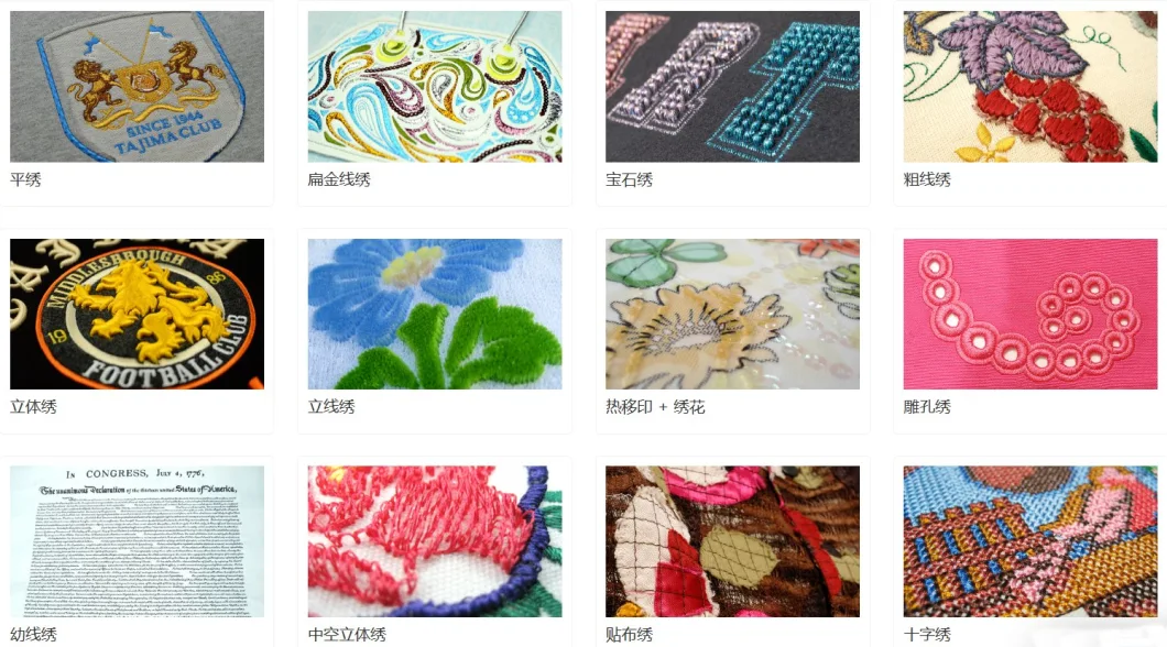 12/15colors 8/10/12 Heads China Top Quality Computerized Embroidery Machine for Cap Shoes Hat T-Shirt Uniform Garment Towel 3D for Sale